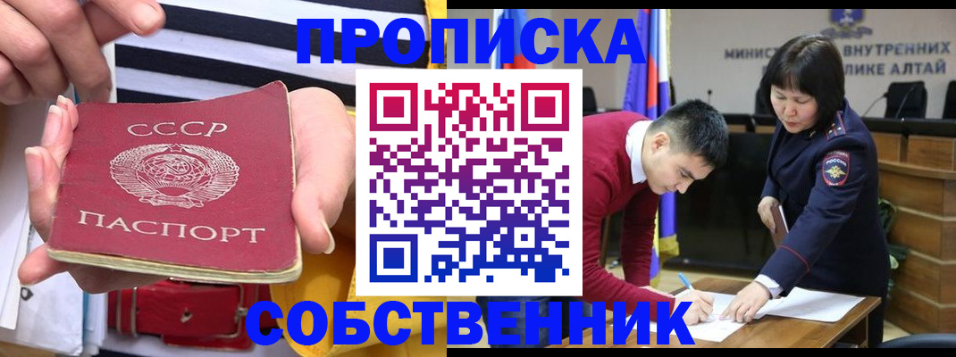 временная регистрация гарантия в Клине